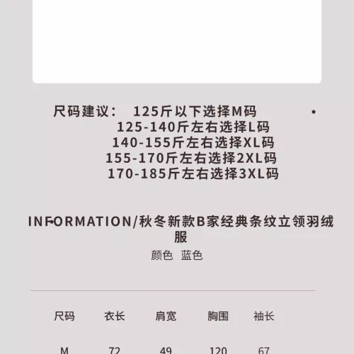 Cheap Burberry Down Feather Coat Long Sleeved For Men #1359573 Replica Wholesale [$192.00 USD] [ITEM#1359573] on Replica Burberry Down Feather Coat