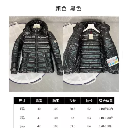 Cheap Moncler Down Feather Coat Long Sleeved For Women #1359578 Replica Wholesale [$125.00 USD] [ITEM#1359578] on Replica Moncler Down Feather Coat