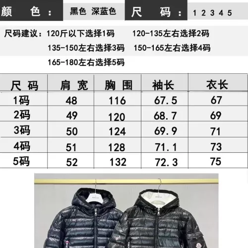 Cheap Moncler Down Feather Coat Long Sleeved For Men #1359583 Replica Wholesale [$160.00 USD] [ITEM#1359583] on Replica Moncler Down Feather Coat