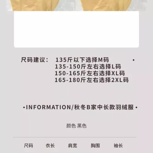 Cheap Burberry Down Feather Coat Long Sleeved For Men #1359880 Replica Wholesale [$225.00 USD] [ITEM#1359880] on Replica Burberry Down Feather Coat