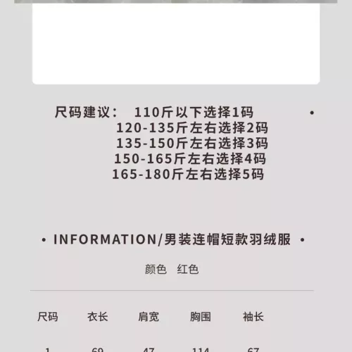 Cheap Moncler Down Feather Coat Long Sleeved For Men #1361412 Replica Wholesale [$160.00 USD] [ITEM#1361412] on Replica Moncler Down Feather Coat
