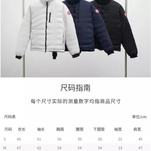 Cheap Canada Goose Down Feather Coat Long Sleeved For Men #1361525 Replica Wholesale [$160.00 USD] [ITEM#1361525] on Replica Canada Goose Down Feather Coat