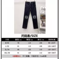 Cheap LOEWE Jeans For Unisex #1354592 Replica Wholesale [$56.00 USD] [ITEM#1354592] on Replica LOEWE Jeans