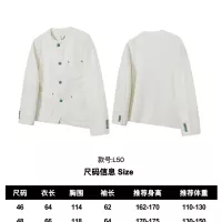 Cheap Louis Vuitton LV Jackets Long Sleeved For Unisex #1354644 Replica Wholesale [$118.00 USD] [ITEM#1354644] on Replica Louis Vuitton LV Jackets
