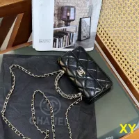 Cheap Chanel Messenger Bags For Women #1356566 Replica Wholesale [$45.00 USD] [ITEM#1356566] on Replica Chanel Messenger Bags