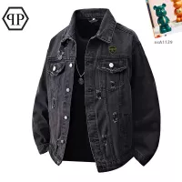 Cheap Philipp Plein PP Jackets Long Sleeved For Men #1358366 Replica Wholesale [$60.00 USD] [ITEM#1358366] on Replica Philipp Plein PP Jackets