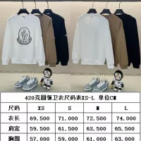Cheap Moncler Hoodies Long Sleeved For Unisex #1359070 Replica Wholesale [$48.00 USD] [ITEM#1359070] on Replica Moncler Hoodies