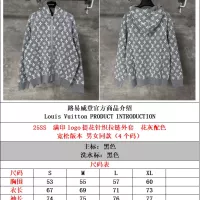Cheap Louis Vuitton LV Jackets Long Sleeved For Unisex #1359354 Replica Wholesale [$100.00 USD] [ITEM#1359354] on Replica Louis Vuitton LV Jackets