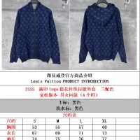 Cheap Louis Vuitton LV Jackets Long Sleeved For Unisex #1359355 Replica Wholesale [$100.00 USD] [ITEM#1359355] on Replica Louis Vuitton LV Jackets