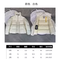 Cheap Moncler Down Feather Coat Long Sleeved For Women #1359492 Replica Wholesale [$192.00 USD] [ITEM#1359492] on Replica Moncler Down Feather Coat