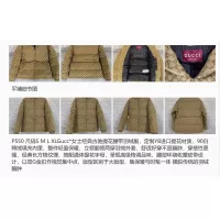 Cheap Gucci Down Feather Coat Long Sleeved For Women #1359501 Replica Wholesale [$192.00 USD] [ITEM#1359501] on Replica Gucci Down Feather Coat