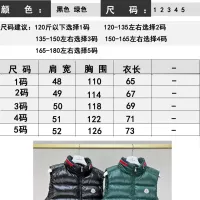 Cheap Moncler Down Feather Coat Long Sleeved For Men #1359521 Replica Wholesale [$108.00 USD] [ITEM#1359521] on Replica Moncler Down Feather Coat