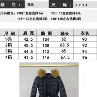 Cheap Moncler Down Feather Coat Long Sleeved For Women #1359557 Replica Wholesale [$220.00 USD] [ITEM#1359557] on Replica Moncler Down Feather Coat
