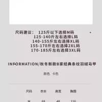 Cheap Burberry Down Feather Coat Sleeveless For Men #1359566 Replica Wholesale [$160.00 USD] [ITEM#1359566] on Replica Burberry Down Feather Coat