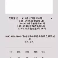 Cheap Burberry Down Feather Coat Long Sleeved For Men #1359573 Replica Wholesale [$192.00 USD] [ITEM#1359573] on Replica Burberry Down Feather Coat