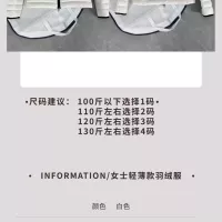Cheap Moncler Down Feather Coat Long Sleeved For Women #1359576 Replica Wholesale [$118.00 USD] [ITEM#1359576] on Replica Moncler Down Feather Coat