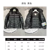 Cheap Moncler Down Feather Coat Long Sleeved For Women #1359578 Replica Wholesale [$125.00 USD] [ITEM#1359578] on Replica Moncler Down Feather Coat