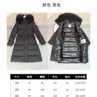 Cheap Moncler Down Feather Coat Long Sleeved For Women #1359580 Replica Wholesale [$247.93 USD] [ITEM#1359580] on Replica Moncler Down Feather Coat