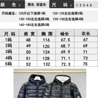 Cheap Moncler Down Feather Coat Long Sleeved For Men #1359584 Replica Wholesale [$160.00 USD] [ITEM#1359584] on Replica Moncler Down Feather Coat