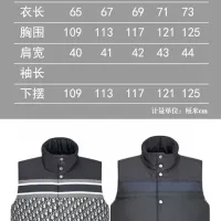 Cheap Christian Dior Down Feather Coat Sleeveless For Unisex #1359585 Replica Wholesale [$118.00 USD] [ITEM#1359585] on Replica Christian Dior Down Feather Coat