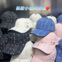 Cheap Chanel Caps #1359734 Replica Wholesale [$27.00 USD] [ITEM#1359734] on Replica Chanel Caps