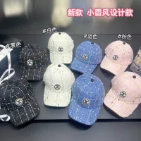 Cheap Chanel Caps #1359737 Replica Wholesale [$27.00 USD] [ITEM#1359737] on Replica Chanel Caps