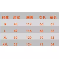 Cheap Lacoste Jackets Long Sleeved For Men #1360868 Replica Wholesale [$39.00 USD] [ITEM#1360868] on Replica Lacoste Jackets