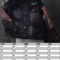 Cheap Balenciaga Jackets Long Sleeved For Unisex #1361150 Replica Wholesale [$72.00 USD] [ITEM#1361150] on Replica Balenciaga Jackets