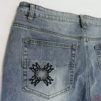 Cheap Amiri Jeans For Men #1361199 Replica Wholesale [$60.00 USD] [ITEM#1361199] on Replica Amiri Jeans