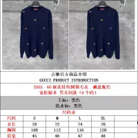 Cheap Gucci Sweaters Long Sleeved For Unisex #1361211 Replica Wholesale [$72.00 USD] [ITEM#1361211] on Replica Gucci Sweaters