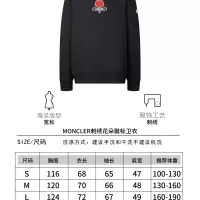 Cheap Moncler Hoodies Long Sleeved For Unisex #1361256 Replica Wholesale [$82.00 USD] [ITEM#1361256] on Replica Moncler Hoodies