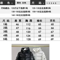 Cheap Moncler Down Feather Coat Long Sleeved For Men #1361423 Replica Wholesale [$160.00 USD] [ITEM#1361423] on Replica Moncler Down Feather Coat