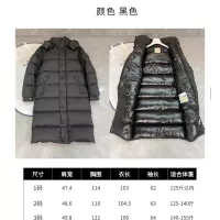 Cheap Moncler Down Feather Coat Long Sleeved For Men #1361444 Replica Wholesale [$185.00 USD] [ITEM#1361444] on Replica Moncler Down Feather Coat