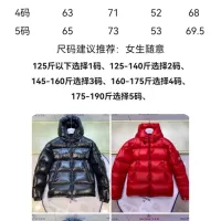 Cheap Moncler Down Feather Coat Long Sleeved For Men #1361460 Replica Wholesale [$160.00 USD] [ITEM#1361460] on Replica Moncler Down Feather Coat