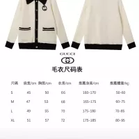 Cheap Gucci Sweaters Long Sleeved For Unisex #1361493 Replica Wholesale [$60.00 USD] [ITEM#1361493] on Replica Gucci Sweaters