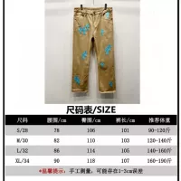 Cheap Chrome Hearts Jeans For Unisex #1362719 Replica Wholesale [$52.00 USD] [ITEM#1362719] on Replica Chrome Hearts Jeans