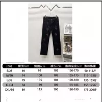 Cheap Chrome Hearts Jeans For Unisex #1362721 Replica Wholesale [$56.00 USD] [ITEM#1362721] on Replica Chrome Hearts Jeans