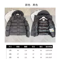 Cheap Moncler Down Feather Coat Long Sleeved For Unisex #1363618 Replica Wholesale [$160.00 USD] [ITEM#1363618] on Replica Moncler Down Feather Coat