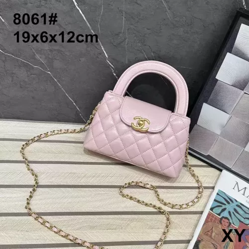 Chanel Handbags For Women #1366293