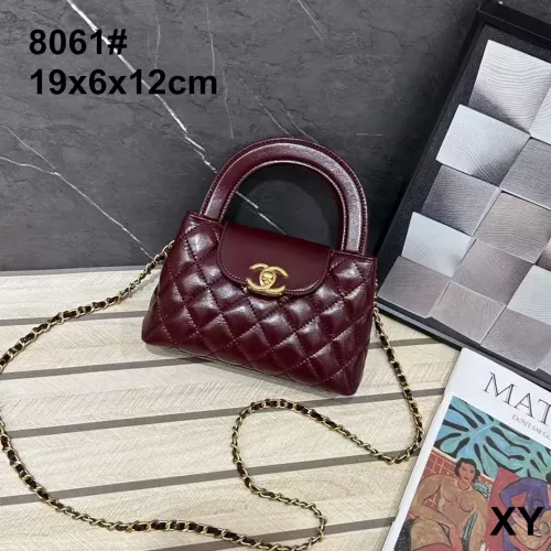 Chanel Handbags For Women #1366294