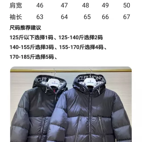 Cheap Moncler Down Feather Coat Long Sleeved For Unisex #1366772 Replica Wholesale [$155.00 USD] [ITEM#1366772] on Replica Moncler Down Feather Coat