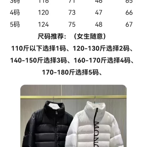 Cheap Moncler Down Feather Coat Long Sleeved For Unisex #1366773 Replica Wholesale [$160.00 USD] [ITEM#1366773] on Replica Moncler Down Feather Coat