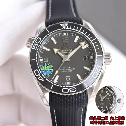 Cheap OMEGA AAA Quality Watches For Men #1369591 Replica Wholesale [$479.34 USD] [ITEM#1369591] on Replica OMEGA AAA Quality Watches