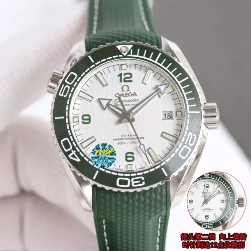 Cheap OMEGA AAA Quality Watches For Men #1369597 Replica Wholesale [$479.34 USD] [ITEM#1369597] on Replica OMEGA AAA Quality Watches