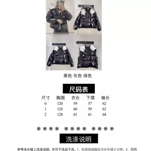Cheap Moncler Down Feather Coat Long Sleeved For Women #1371141 Replica Wholesale [$170.00 USD] [ITEM#1371141] on Replica Moncler Down Feather Coat