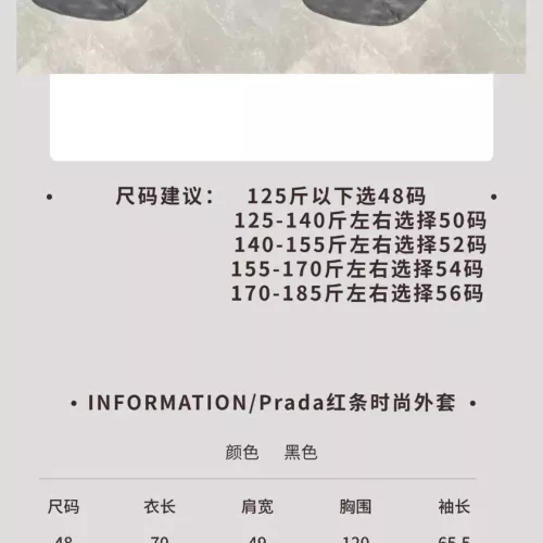 Cheap Prada Down Feather Coat Long Sleeved For Men #1371179 Replica Wholesale [$160.00 USD] [ITEM#1371179] on Replica Prada Down Feather Coat