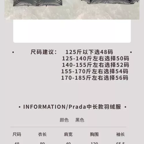 Cheap Prada Down Feather Coat Long Sleeved For Men #1371180 Replica Wholesale [$210.00 USD] [ITEM#1371180] on Replica Prada Down Feather Coat