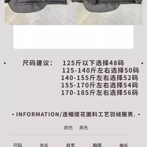Cheap Prada Down Feather Coat Long Sleeved For Men #1371190 Replica Wholesale [$175.00 USD] [ITEM#1371190] on Replica Prada Down Feather Coat
