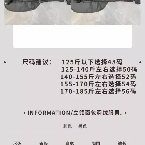 Cheap Prada Down Feather Coat Long Sleeved For Men #1371201 Replica Wholesale [$175.00 USD] [ITEM#1371201] on Replica Prada Down Feather Coat