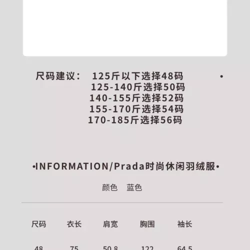 Cheap Prada Down Feather Coat Long Sleeved For Men #1371202 Replica Wholesale [$175.00 USD] [ITEM#1371202] on Replica Prada Down Feather Coat